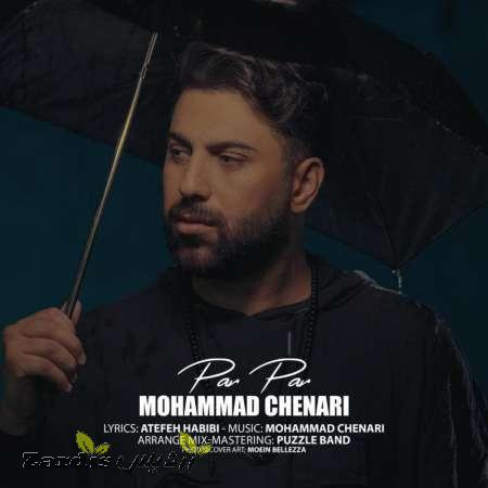 دانلود آهنگ جدید محمد چناری به نام پر پر